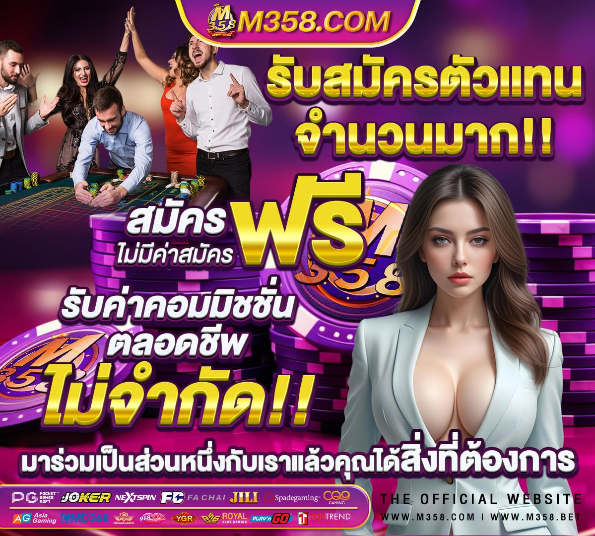 สมัครพุซซี่888